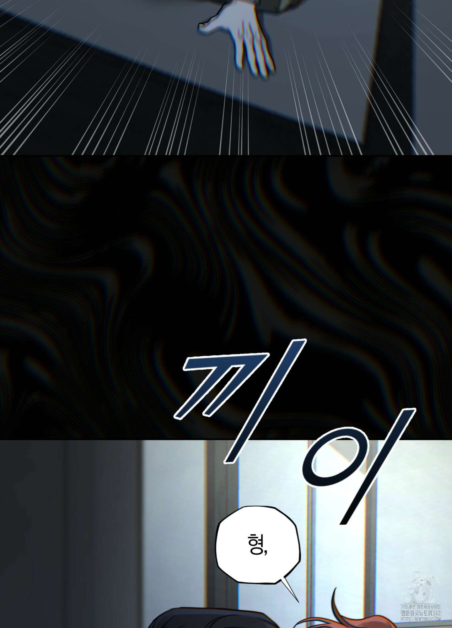 디스 러브 29화 20