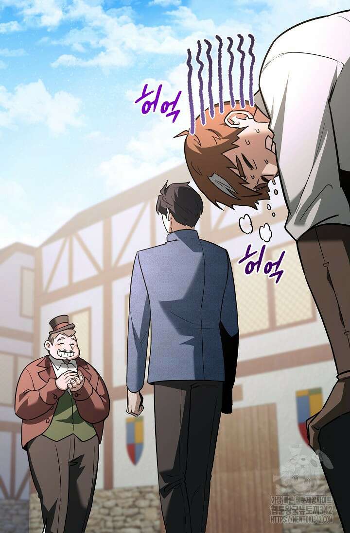 영웅, 공작가 장남 되다 8화 2