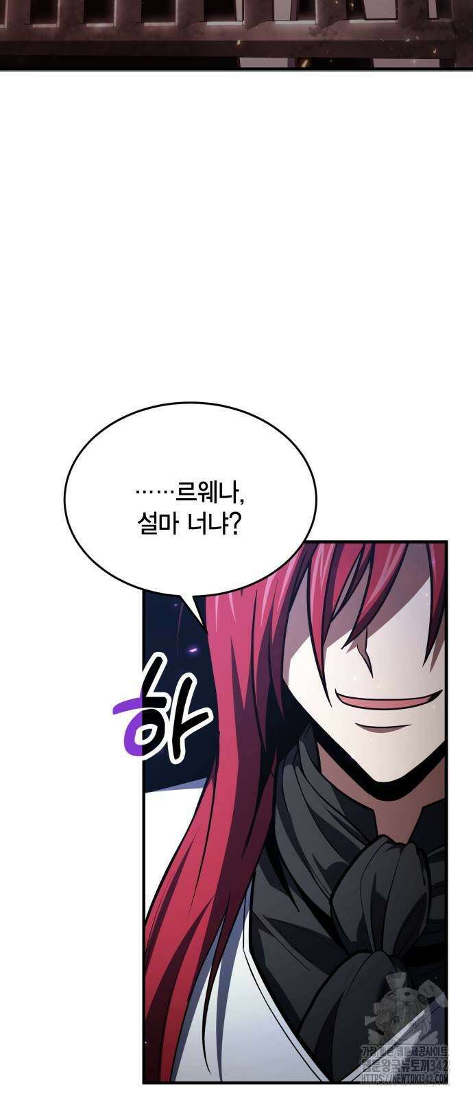 야매 힐러로 사는 법 69화 7