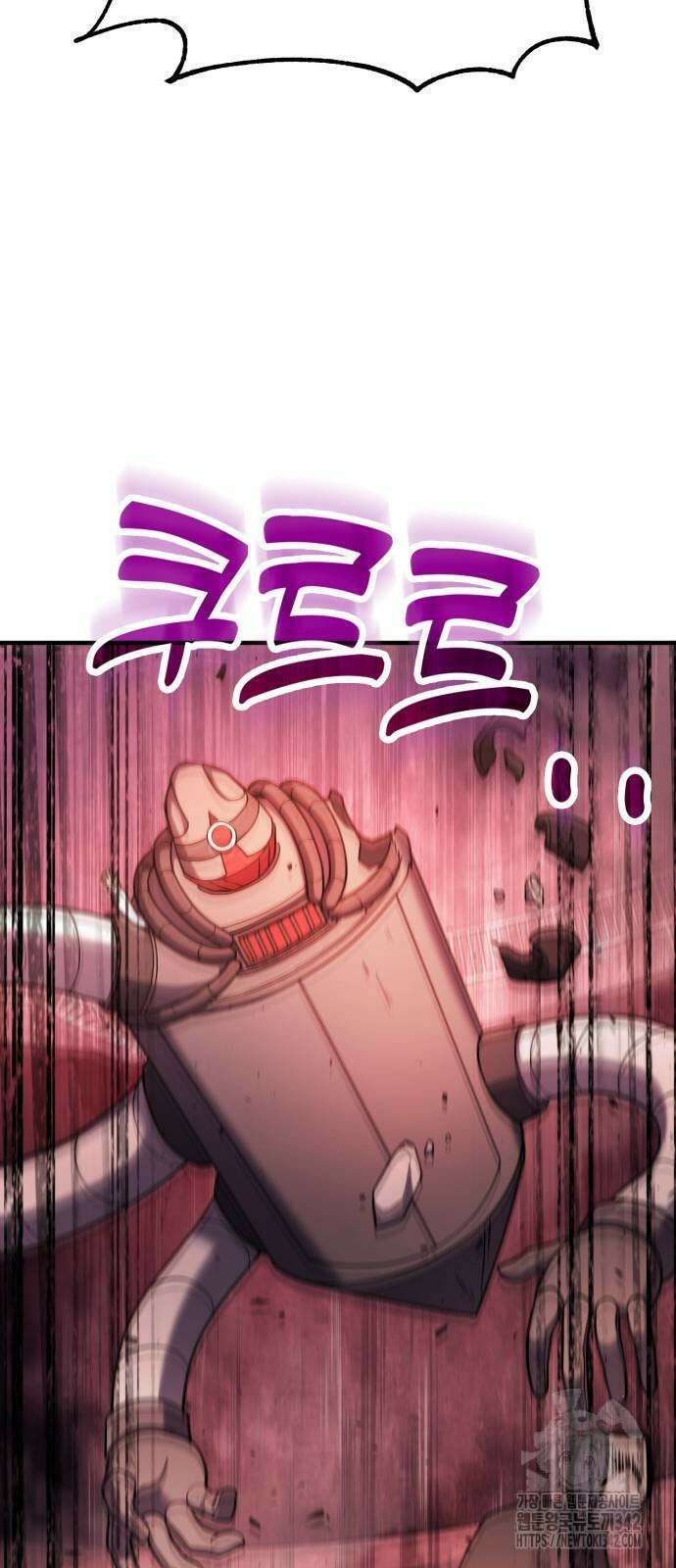 야매 힐러로 사는 법 69화 36
