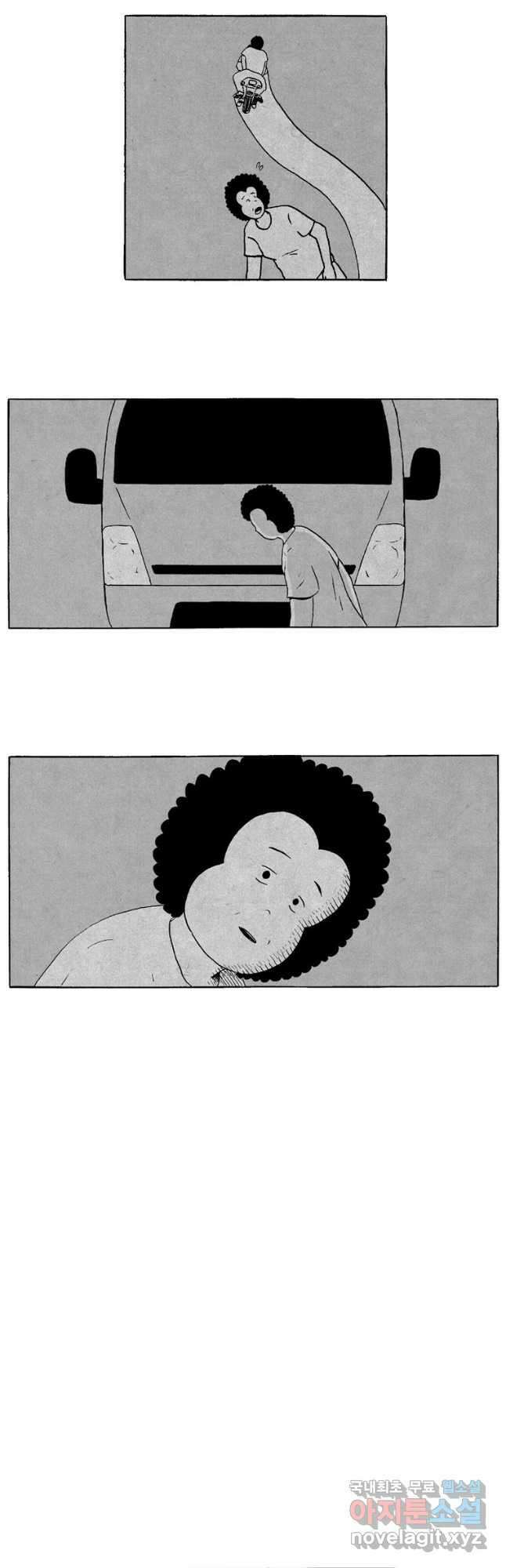 19년 뽀삐 19화. 장례식 2