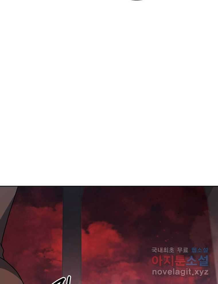 네크로맨서 학교의 소환천재  120화 52