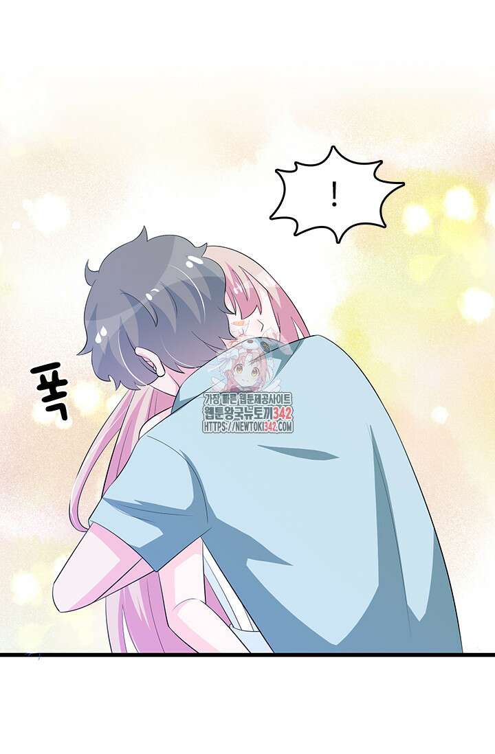 나 좀 빌려주세요 168화 1