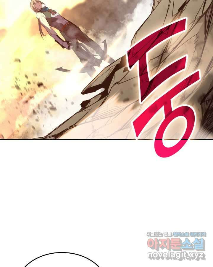 닳고닳은 뉴비 196화 29