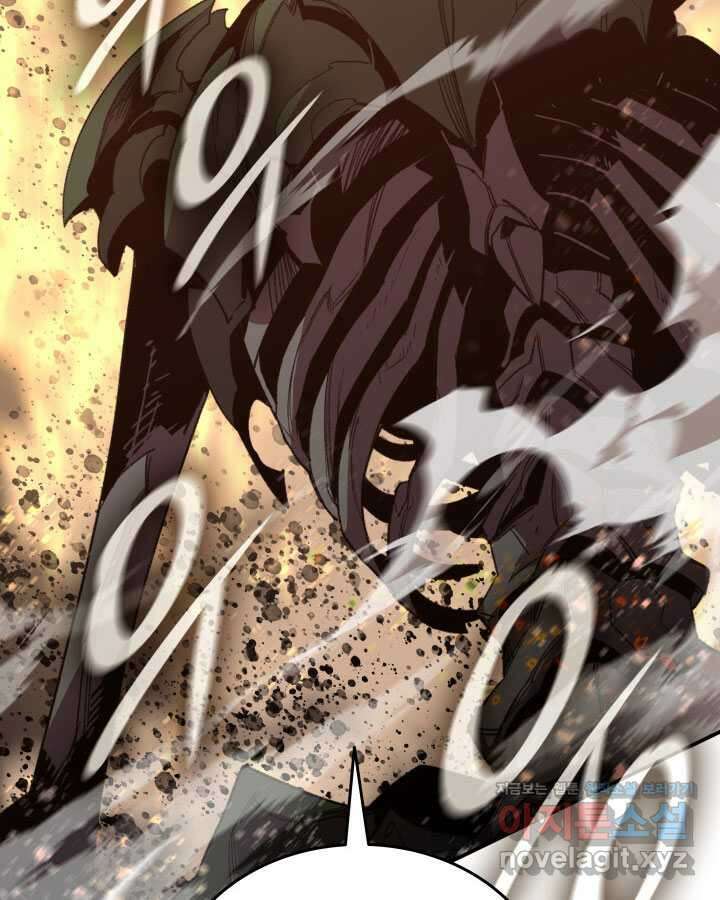 닳고닳은 뉴비 196화 45
