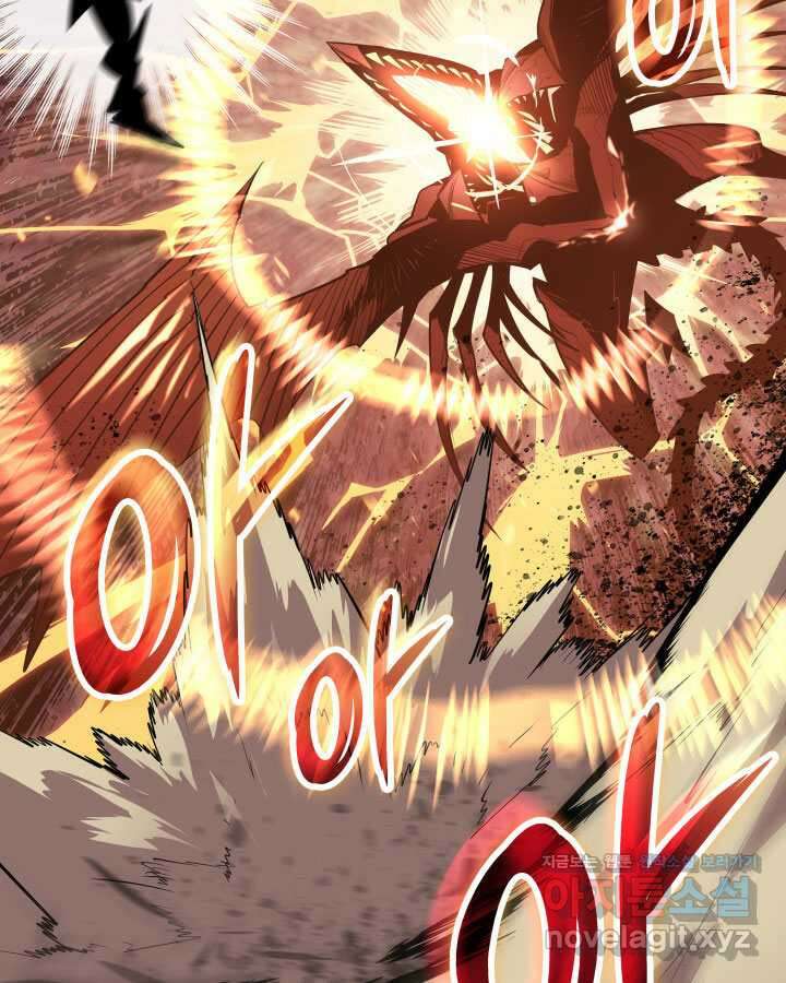 닳고닳은 뉴비 196화 111