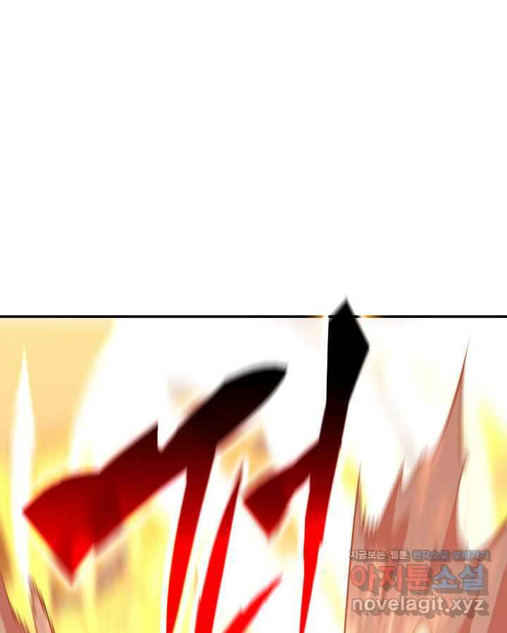 닳고닳은 뉴비 196화 116