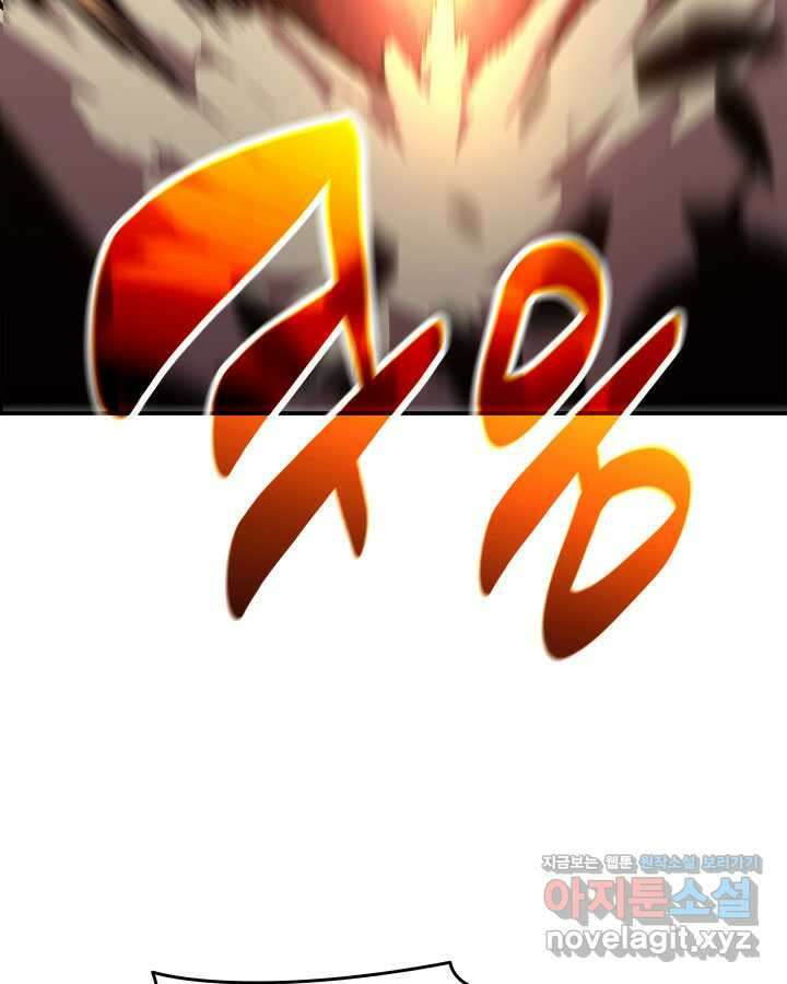 닳고닳은 뉴비 196화 120