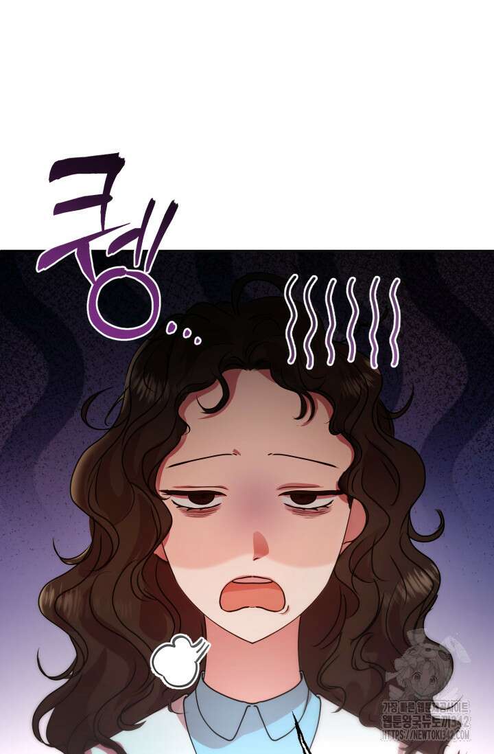 아주 작은 방울 38화 9