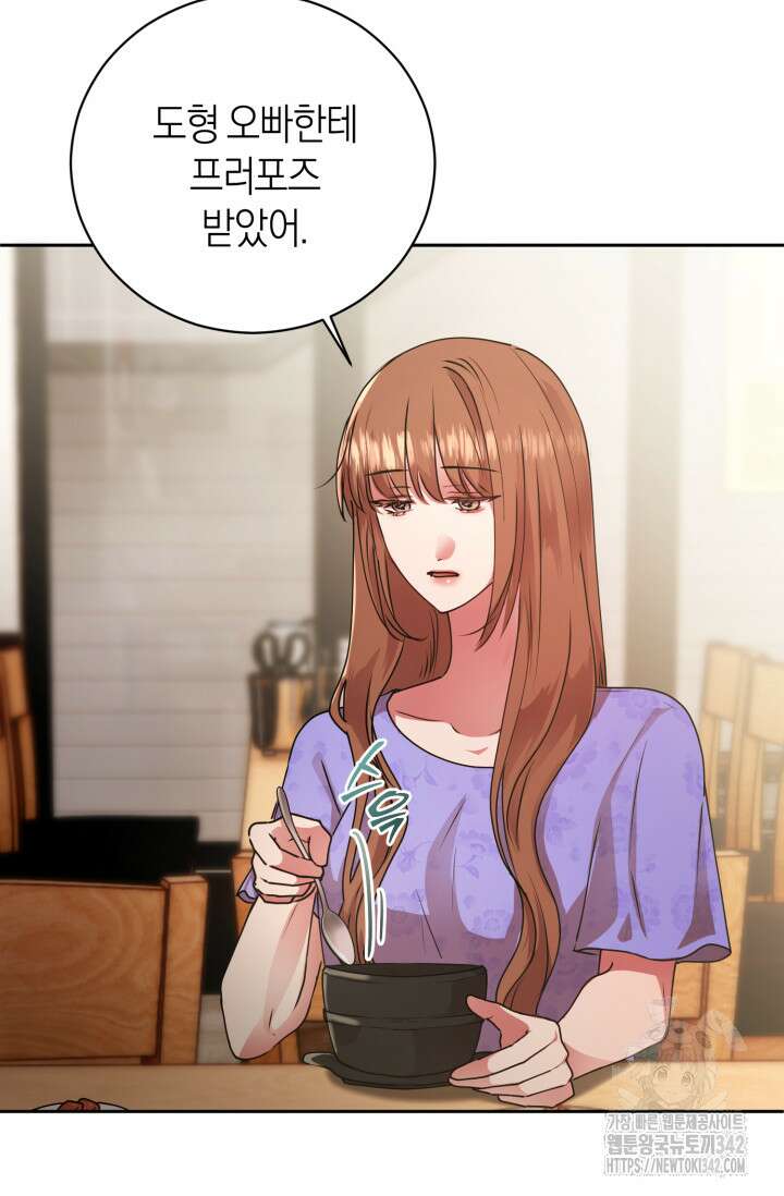 아주 작은 방울 38화 17