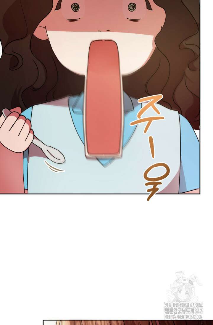 아주 작은 방울 38화 20
