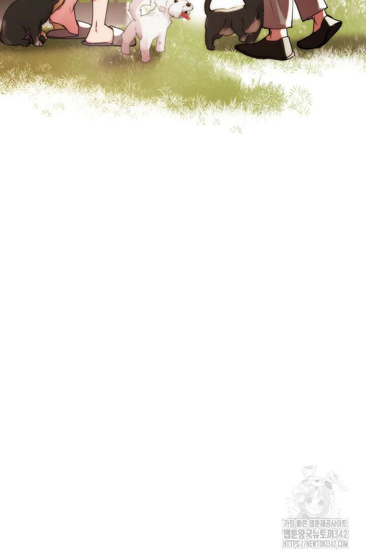 아주 작은 방울 38화 41