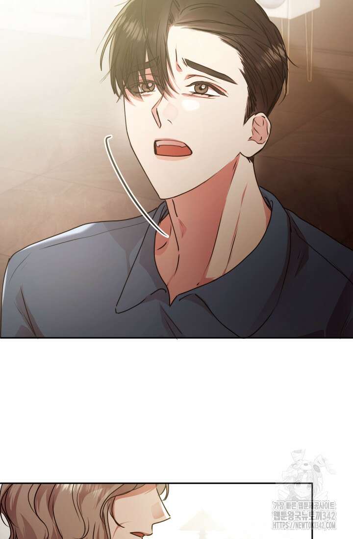 아주 작은 방울 38화 59