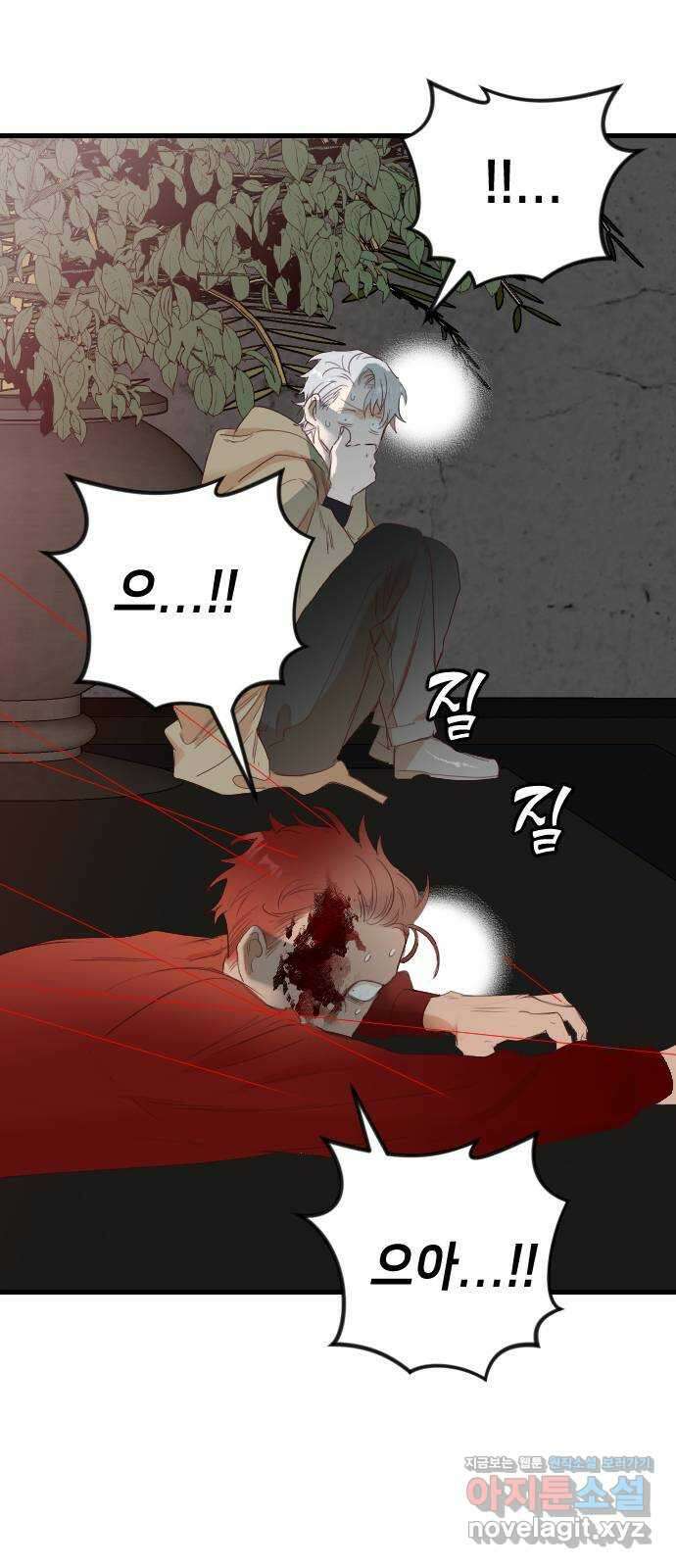 데빌샷 153화 더 킹 (5) 2