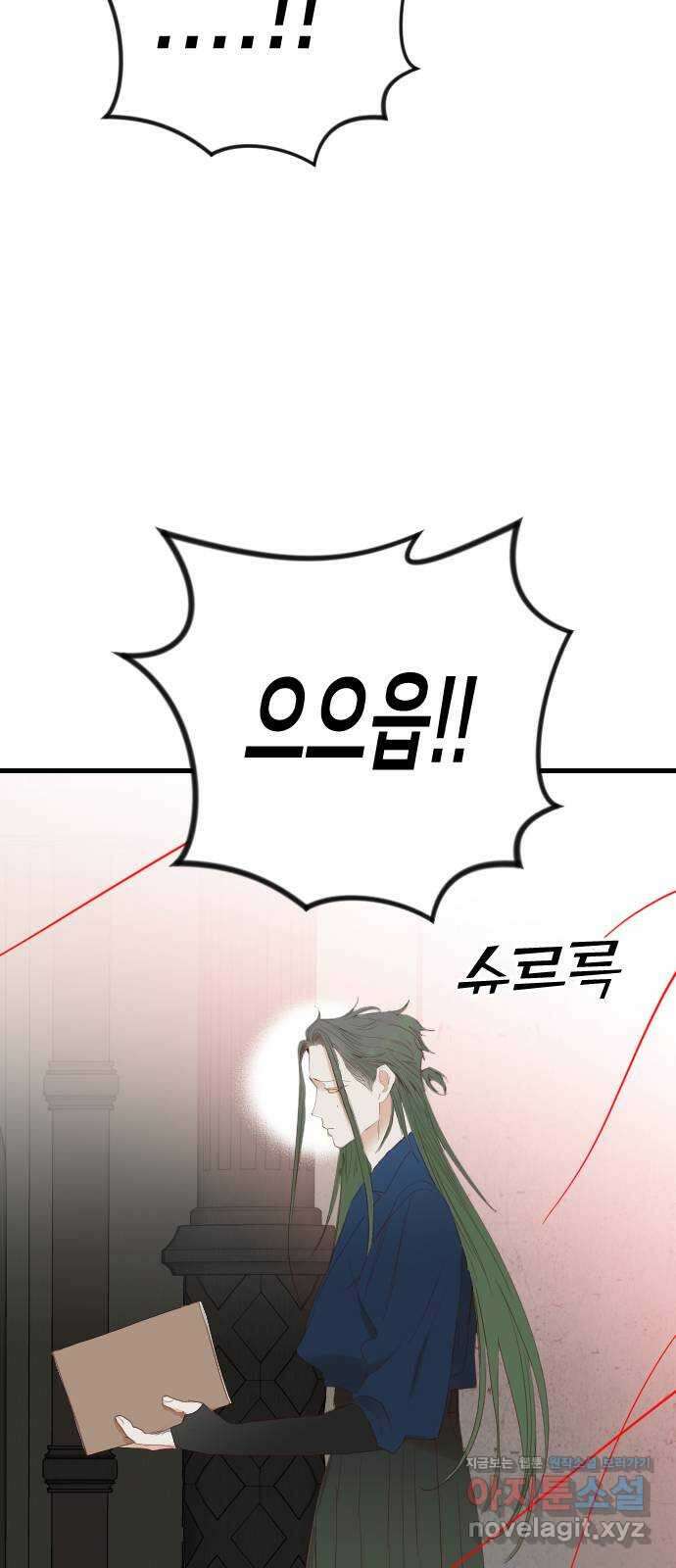 데빌샷 153화 더 킹 (5) 4