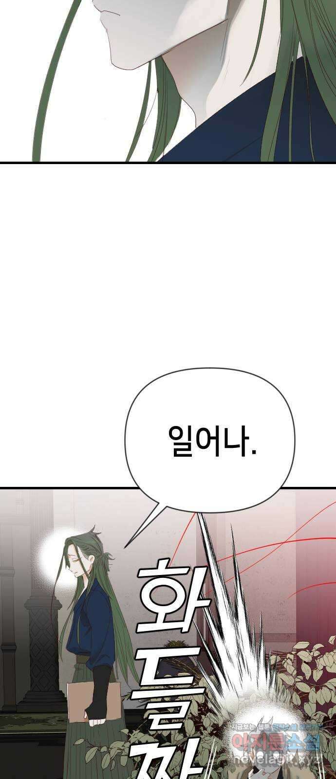 데빌샷 153화 더 킹 (5) 6