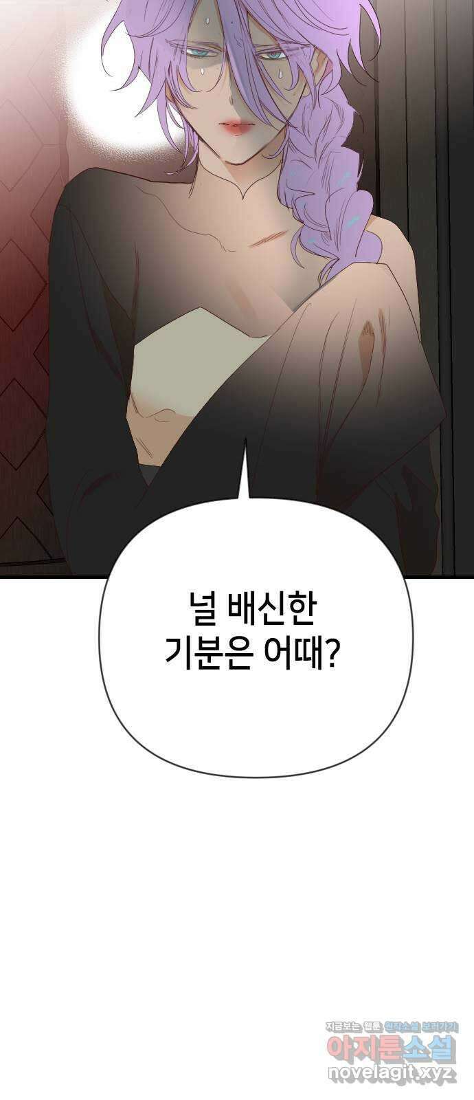 데빌샷 153화 더 킹 (5) 13