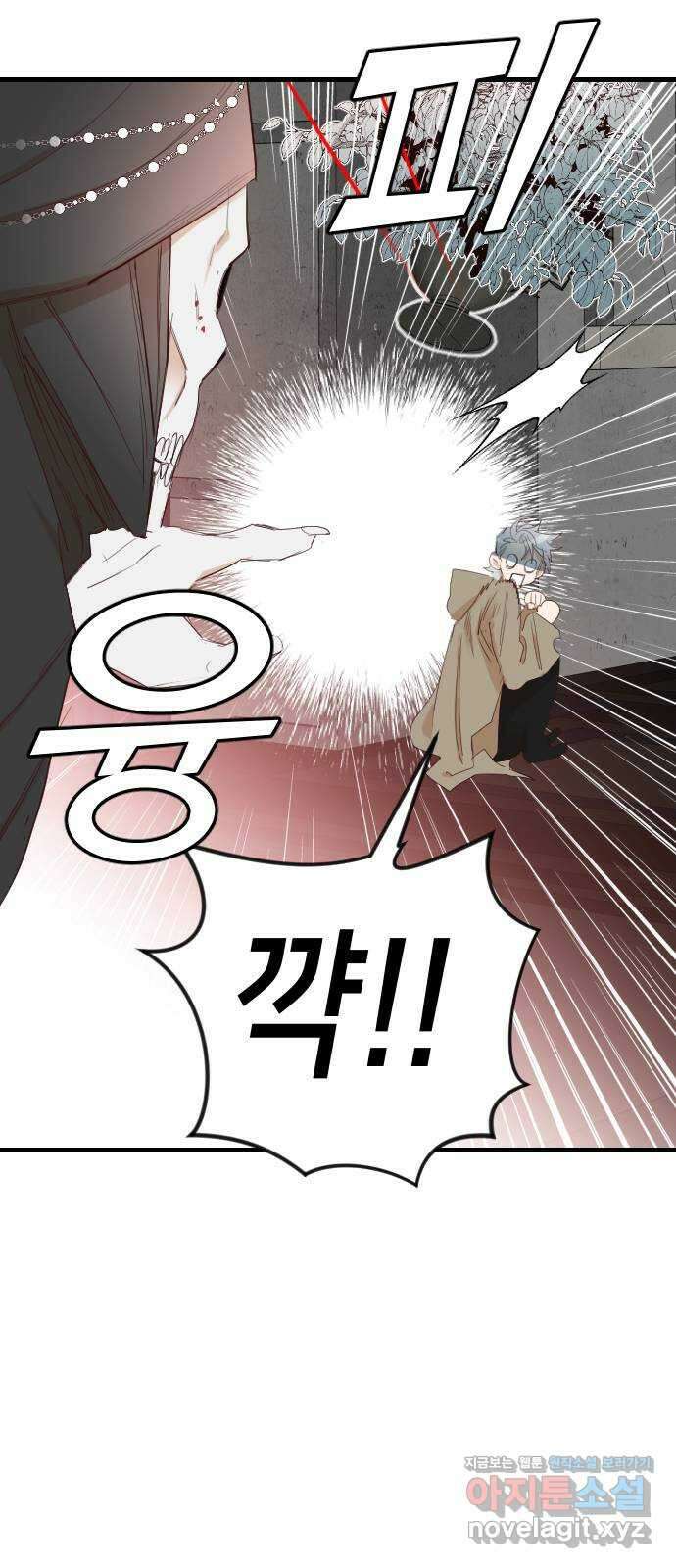 데빌샷 153화 더 킹 (5) 33