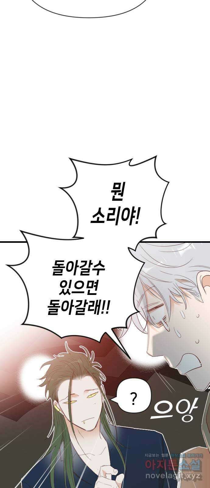 데빌샷 153화 더 킹 (5) 39