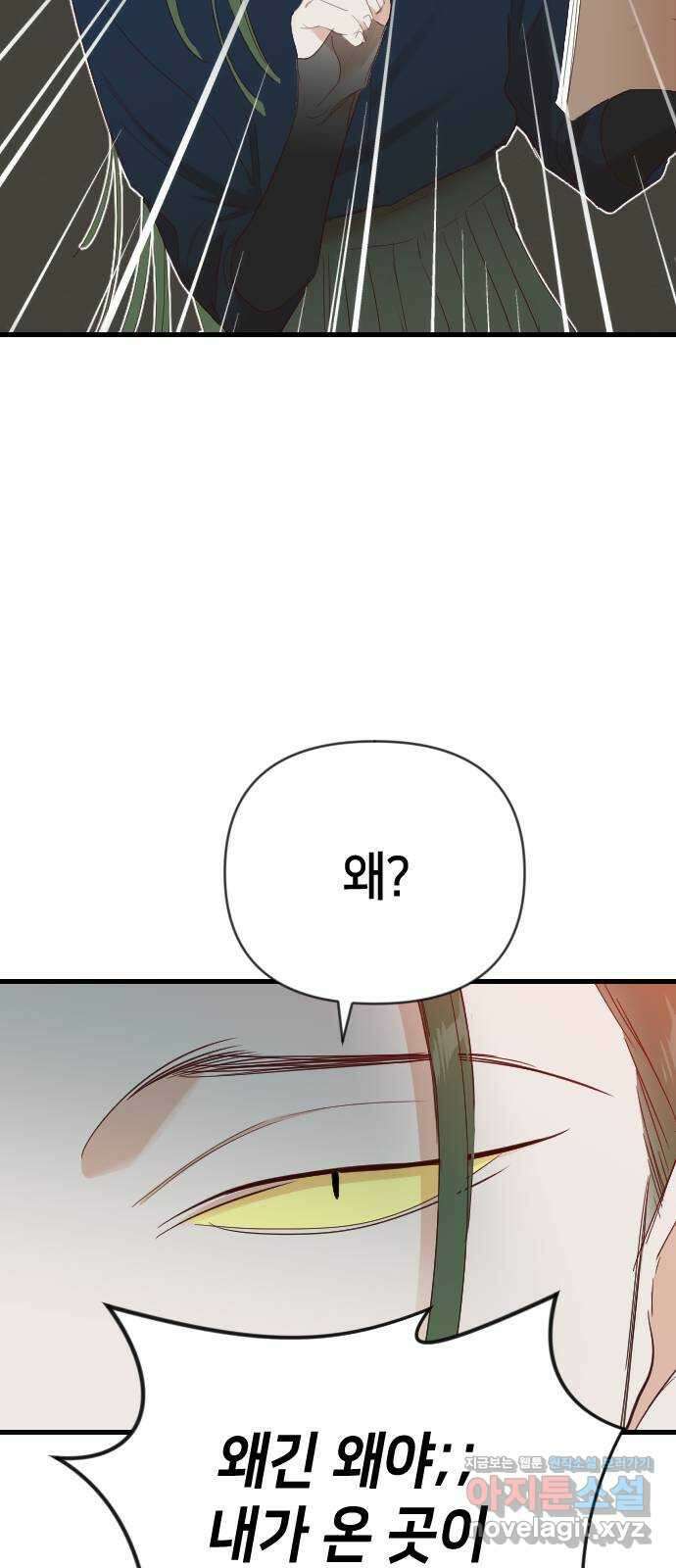 데빌샷 153화 더 킹 (5) 40