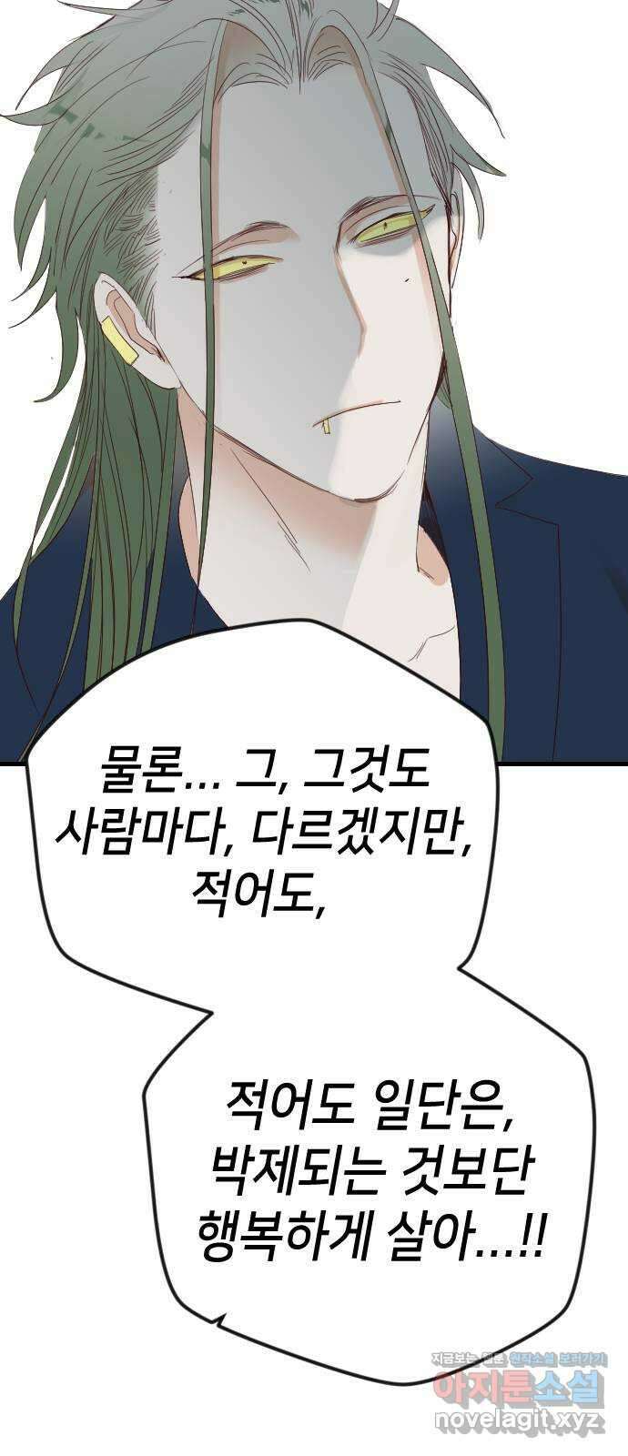 데빌샷 153화 더 킹 (5) 44