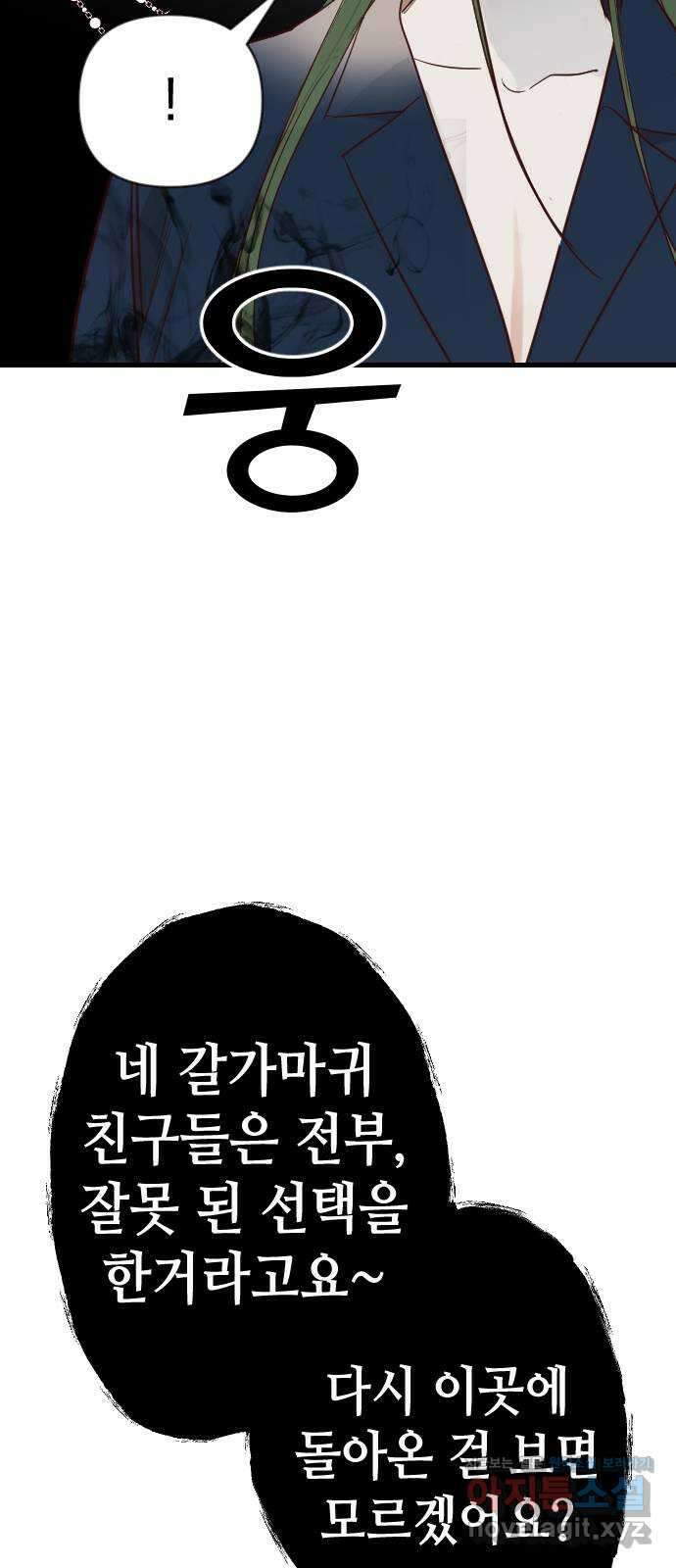 데빌샷 153화 더 킹 (5) 46