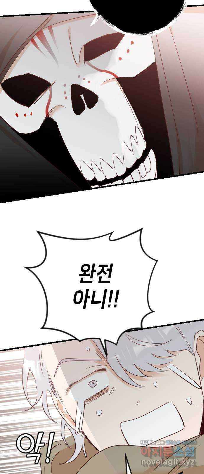 데빌샷 153화 더 킹 (5) 47