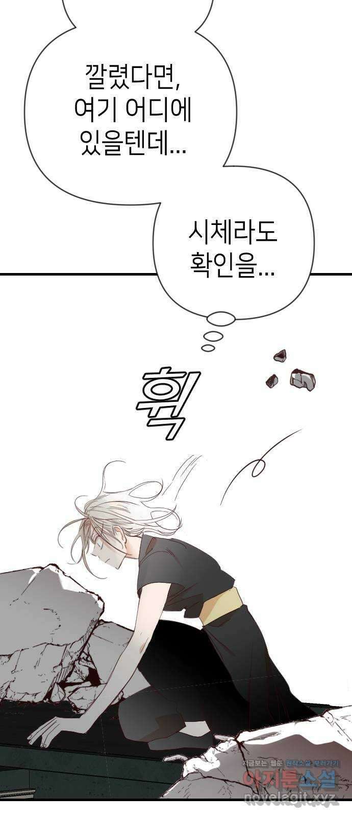 데빌샷 153화 더 킹 (5) 59