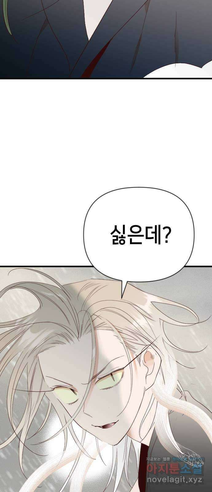 데빌샷 153화 더 킹 (5) 65