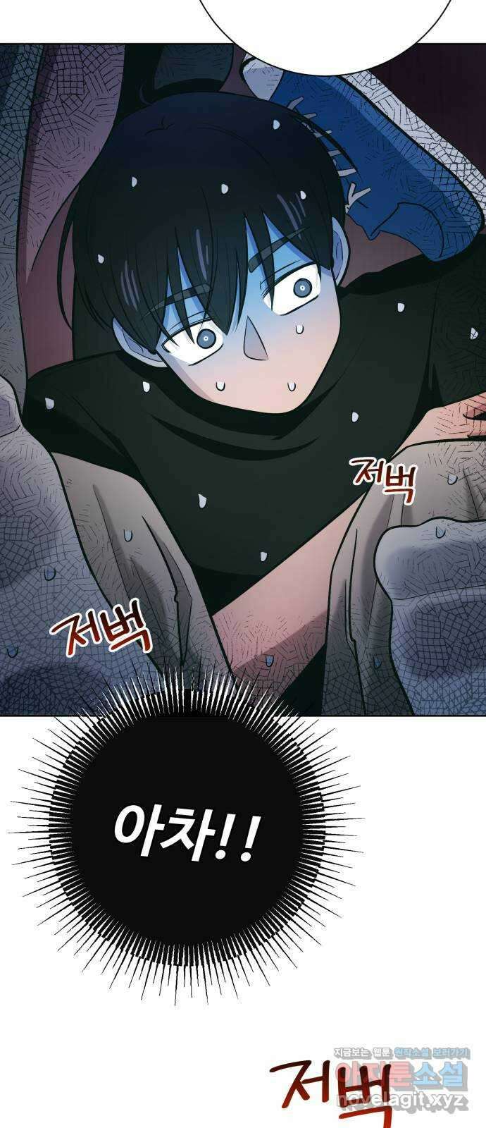 손 잡은 사이 47화 7