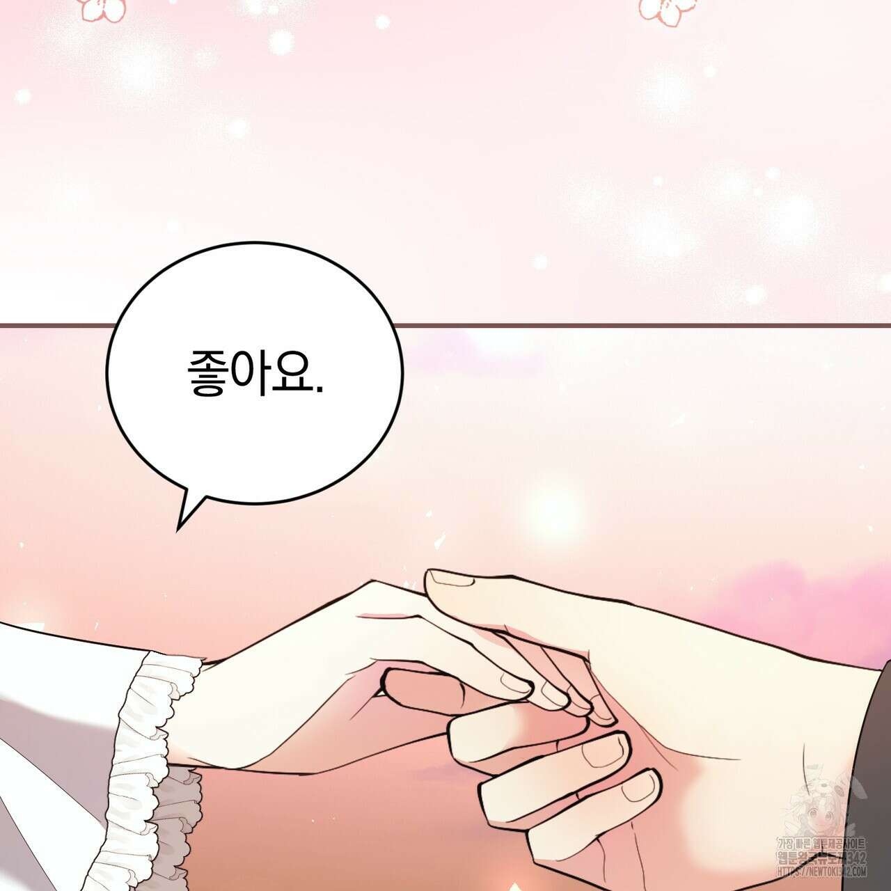 요정의 유산 55화 8