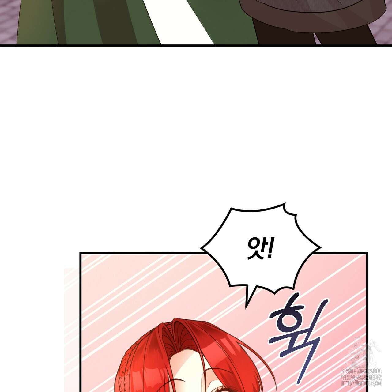 요정의 유산 55화 23