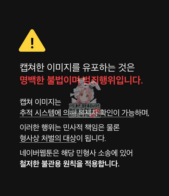 어느날 갑자기 서울은 시즌2 3화 1