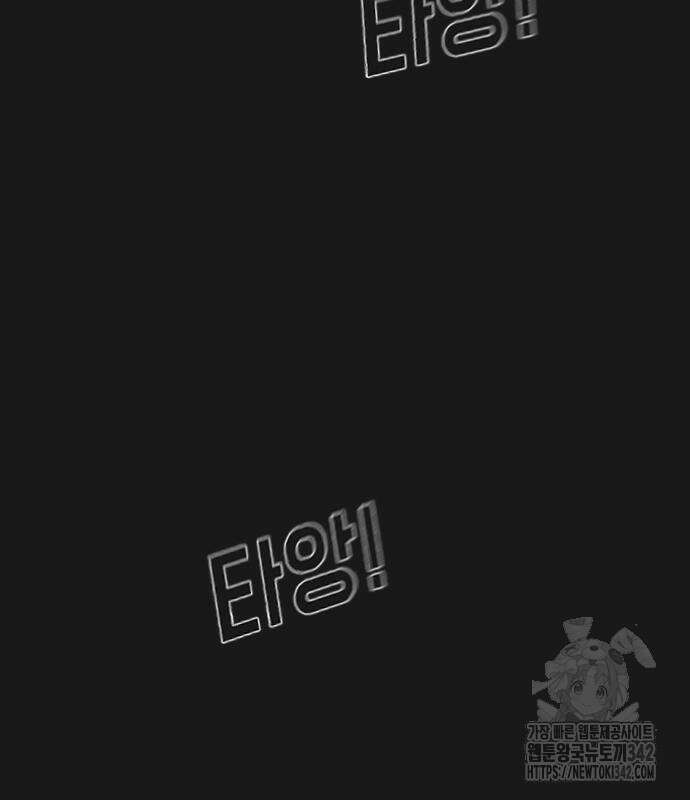 어느날 갑자기 서울은 시즌2 3화 4