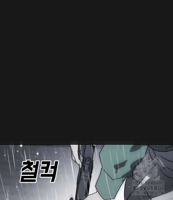 어느날 갑자기 서울은 시즌2 3화 17