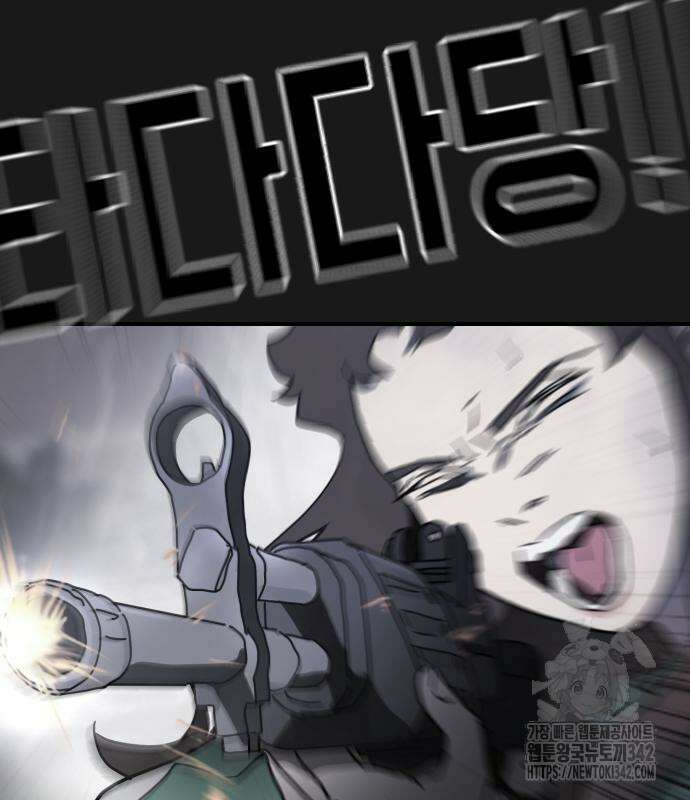 어느날 갑자기 서울은 시즌2 3화 22