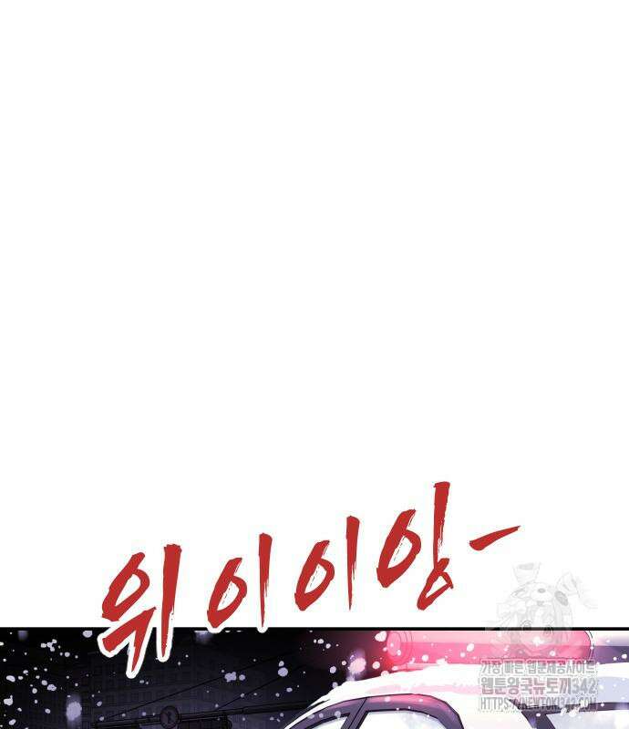 어느날 갑자기 서울은 시즌2 3화 51