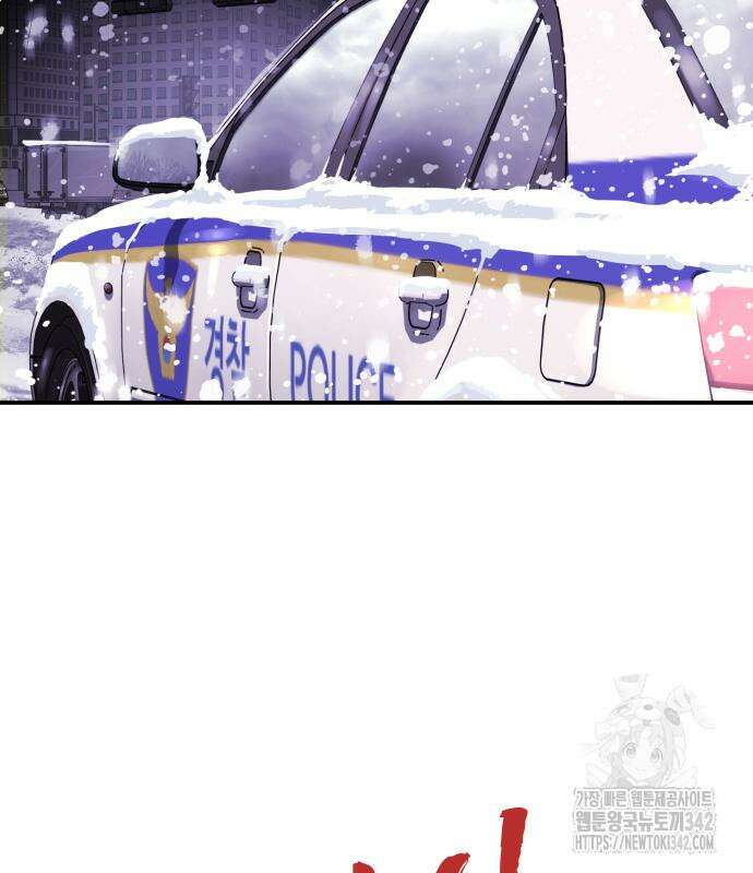 어느날 갑자기 서울은 시즌2 3화 52