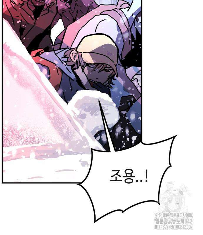 어느날 갑자기 서울은 시즌2 3화 56
