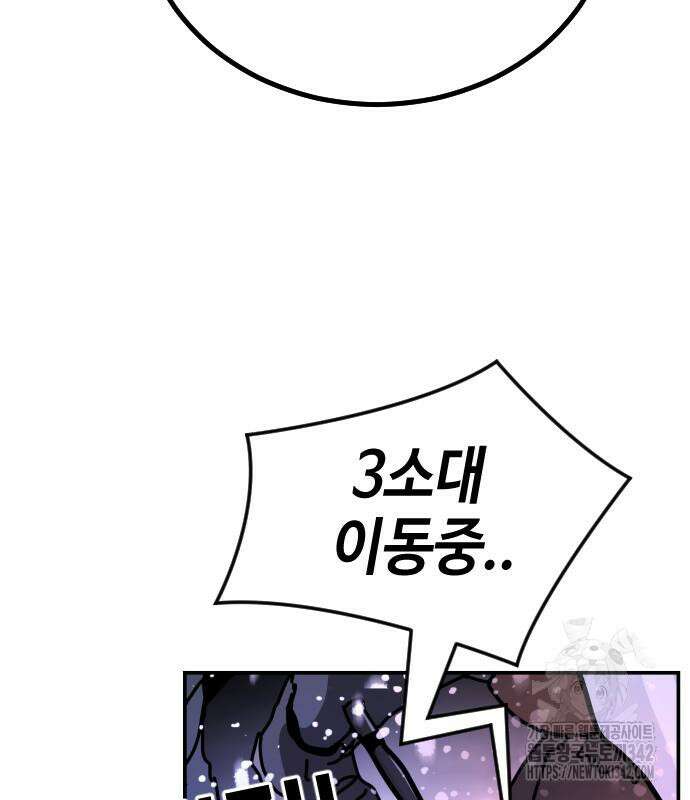 어느날 갑자기 서울은 시즌2 3화 67