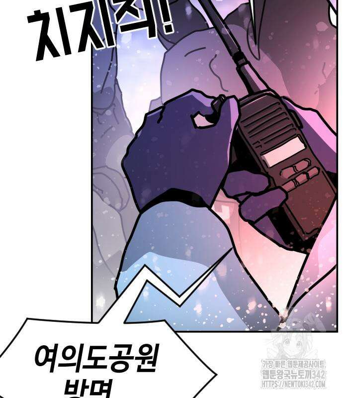 어느날 갑자기 서울은 시즌2 3화 68