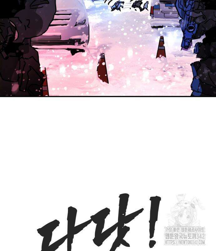 어느날 갑자기 서울은 시즌2 3화 73