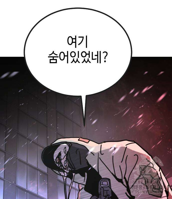 어느날 갑자기 서울은 시즌2 3화 95