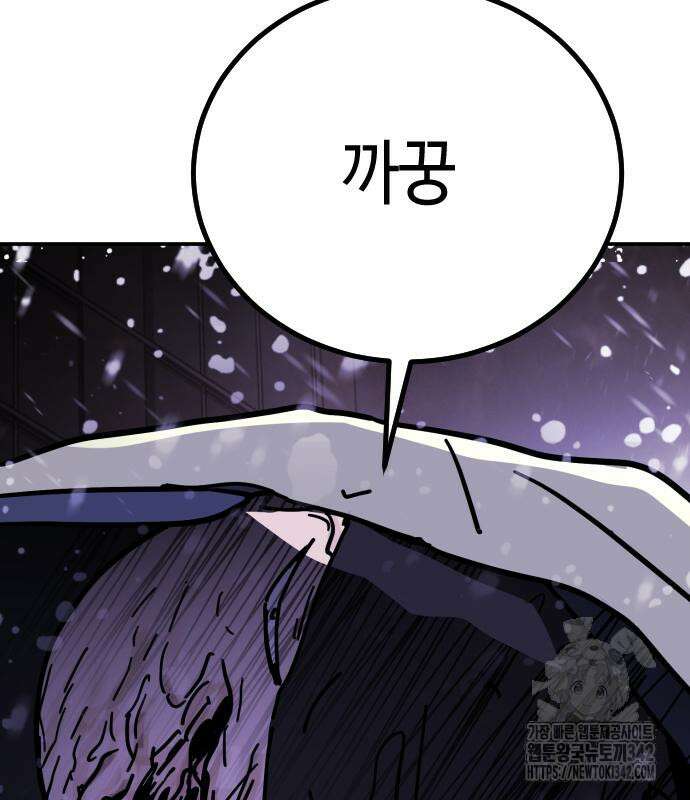 어느날 갑자기 서울은 시즌2 3화 98