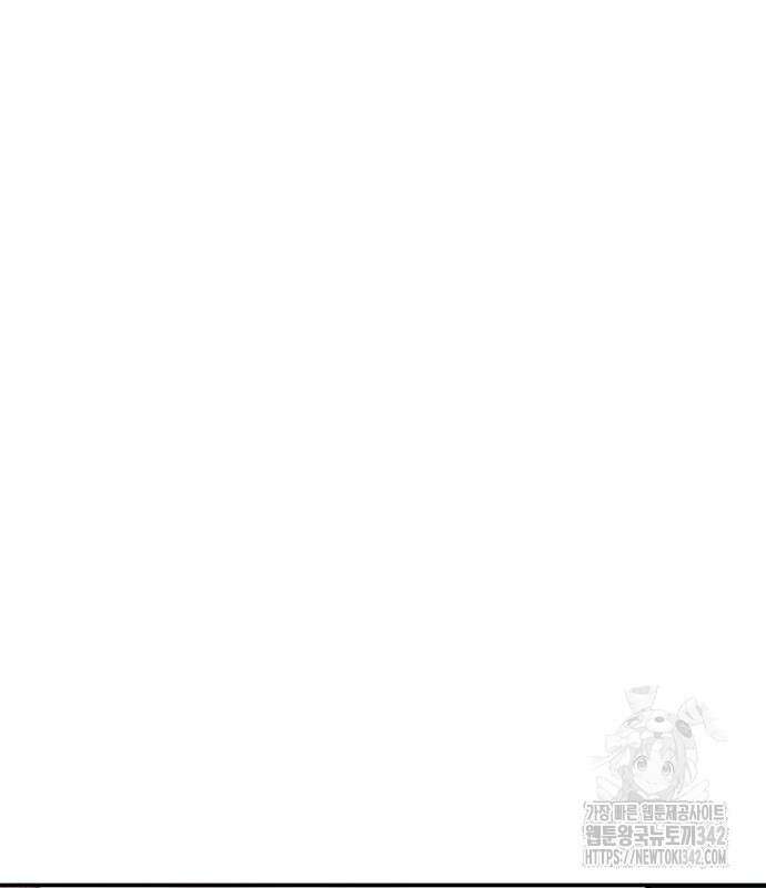 어느날 갑자기 서울은 시즌2 3화 102