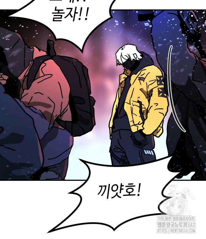 어느날 갑자기 서울은 시즌2 3화 116