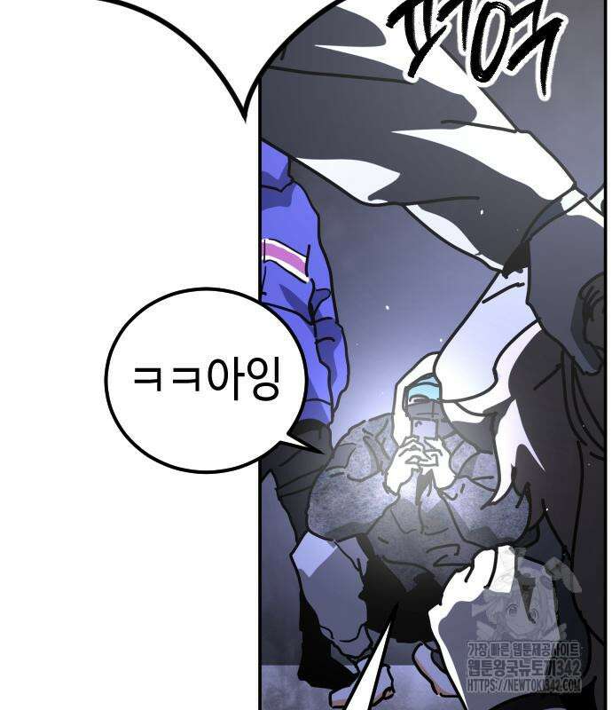 어느날 갑자기 서울은 시즌2 3화 166