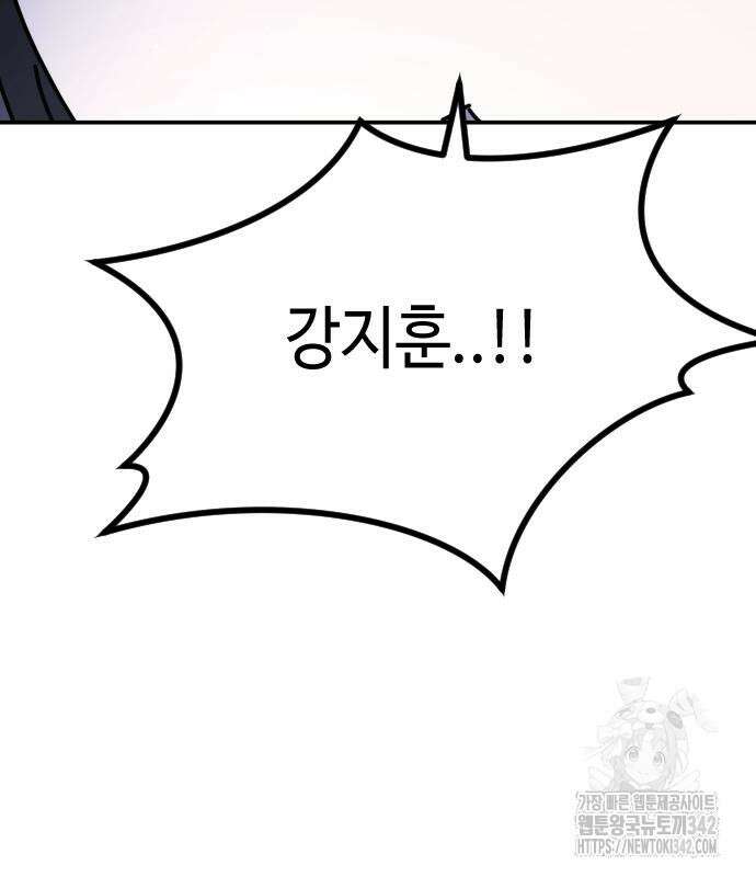어느날 갑자기 서울은 시즌2 3화 174