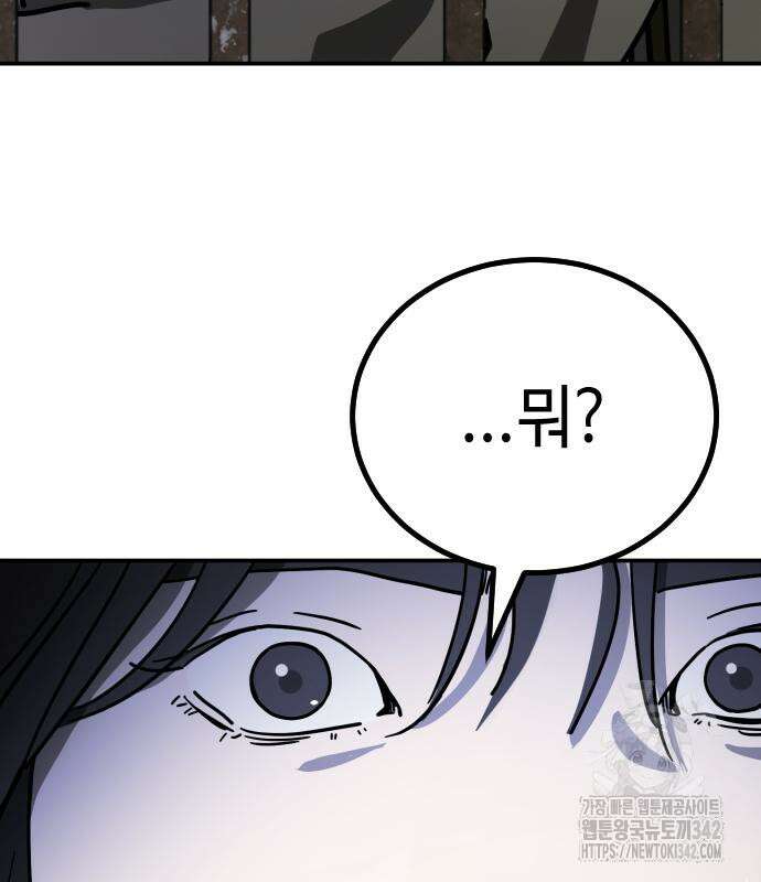 어느날 갑자기 서울은 시즌2 3화 206