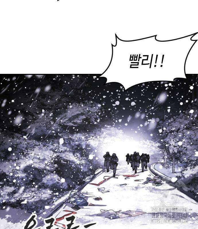 어느날 갑자기 서울은 시즌2 3화 240